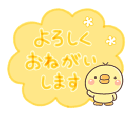 HIYOKO mama2 sticker #10050912