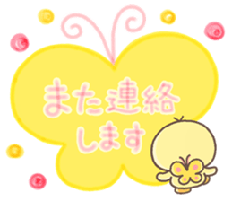 HIYOKO mama2 sticker #10050913