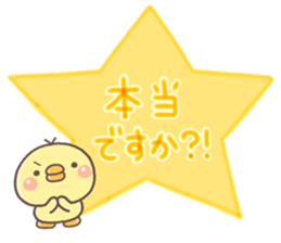 HIYOKO mama2 sticker #10050915