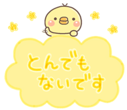 HIYOKO mama2 sticker #10050916