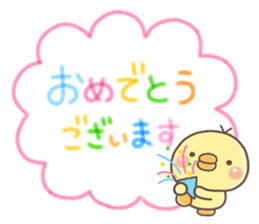 HIYOKO mama2 sticker #10050917