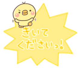 HIYOKO mama2 sticker #10050918