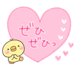 HIYOKO mama2 sticker #10050919