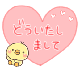 HIYOKO mama2 sticker #10050920