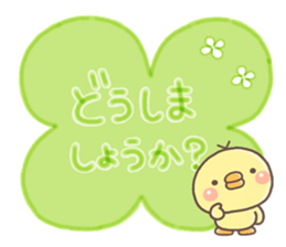HIYOKO mama2 sticker #10050921