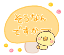 HIYOKO mama2 sticker #10050922