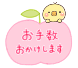 HIYOKO mama2 sticker #10050923