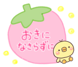 HIYOKO mama2 sticker #10050924