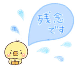 HIYOKO mama2 sticker #10050925