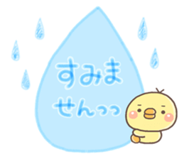 HIYOKO mama2 sticker #10050926