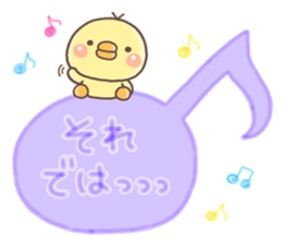 HIYOKO mama2 sticker #10050927