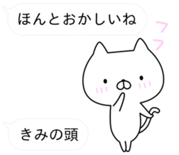 Balloon cat! sticker #10050928