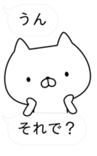 Balloon cat! sticker #10050937