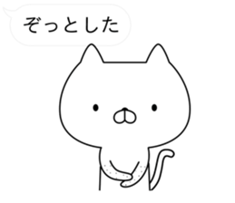 Balloon cat! sticker #10050945