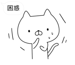 Balloon cat! sticker #10050962