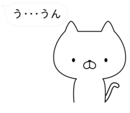 Balloon cat! sticker #10050963