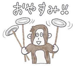 Cheerful and happy monkey second version sticker #10051130
