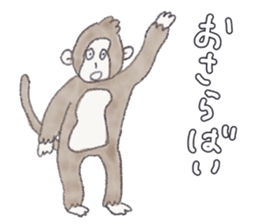 Cheerful and happy monkey second version sticker #10051131