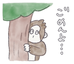 Cheerful and happy monkey second version sticker #10051136