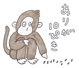 Cheerful and happy monkey second version sticker #10051137