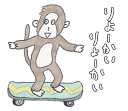 Cheerful and happy monkey second version sticker #10051138