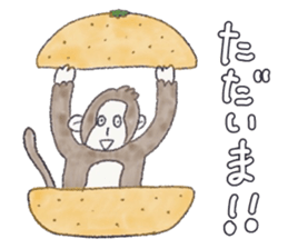 Cheerful and happy monkey second version sticker #10051142