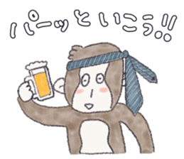 Cheerful and happy monkey second version sticker #10051144