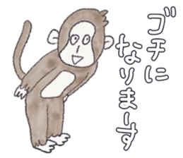 Cheerful and happy monkey second version sticker #10051145