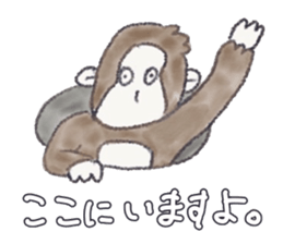 Cheerful and happy monkey second version sticker #10051147