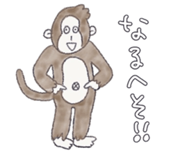 Cheerful and happy monkey second version sticker #10051153