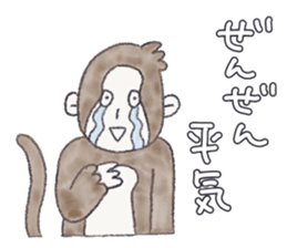 Cheerful and happy monkey second version sticker #10051154