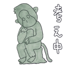 Cheerful and happy monkey second version sticker #10051155