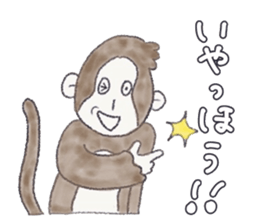 Cheerful and happy monkey second version sticker #10051159