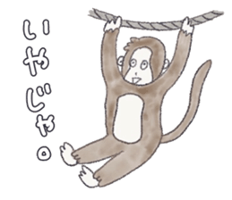 Cheerful and happy monkey second version sticker #10051161