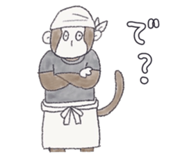 Cheerful and happy monkey second version sticker #10051162