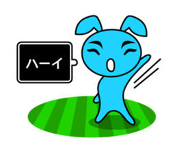 Futsal Soccer blue rabbit sticker #10051219
