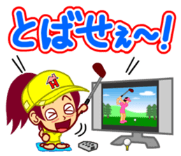 Home Supporter <GOLF> sticker #10051248