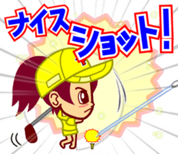 Home Supporter <GOLF> sticker #10051250