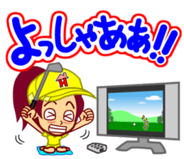 Home Supporter <GOLF> sticker #10051252