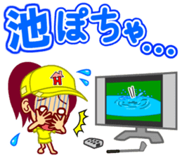 Home Supporter <GOLF> sticker #10051260