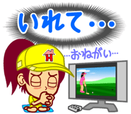 Home Supporter <GOLF> sticker #10051263