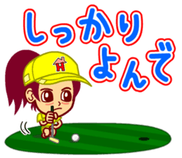 Home Supporter <GOLF> sticker #10051264