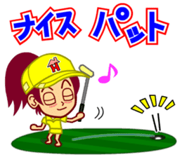 Home Supporter <GOLF> sticker #10051268