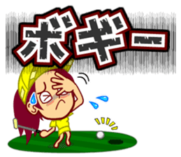 Home Supporter <GOLF> sticker #10051274