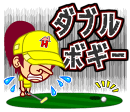 Home Supporter <GOLF> sticker #10051275