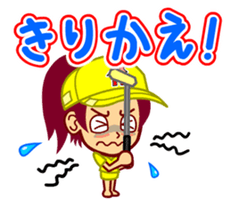 Home Supporter <GOLF> sticker #10051278