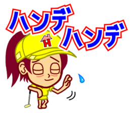 Home Supporter <GOLF> sticker #10051279