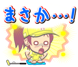 Home Supporter <GOLF> sticker #10051281