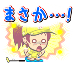 Home Supporter <GOLF> sticker #10051281