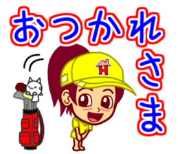 Home Supporter <GOLF> sticker #10051287